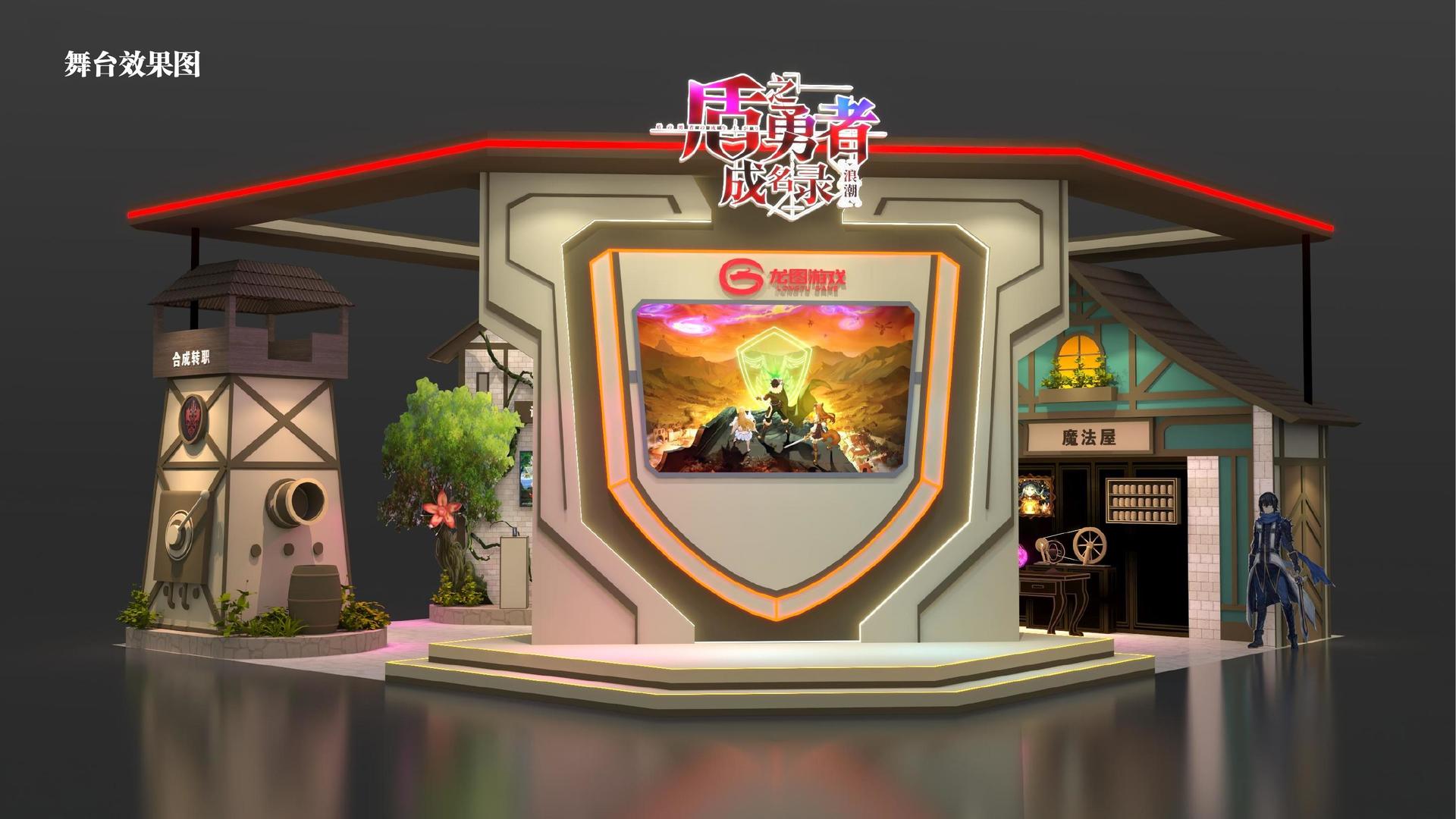 嘉恒汇文化持续拓展跨界合作版图